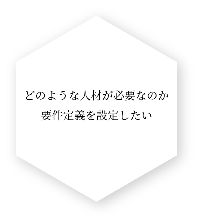 企業向け-解決できる問題イメージ01